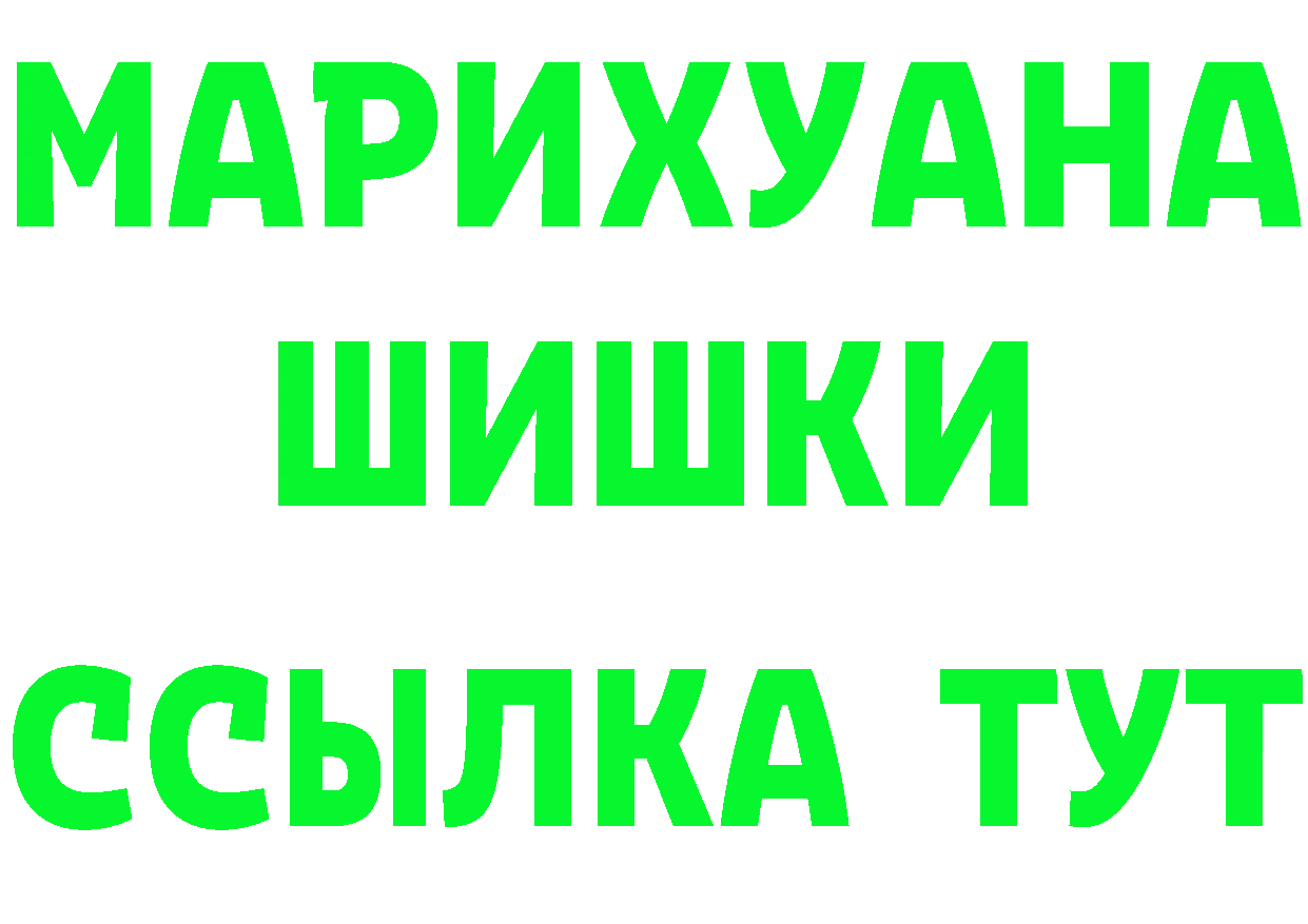 Кетамин VHQ вход маркетплейс omg Сыктывкар